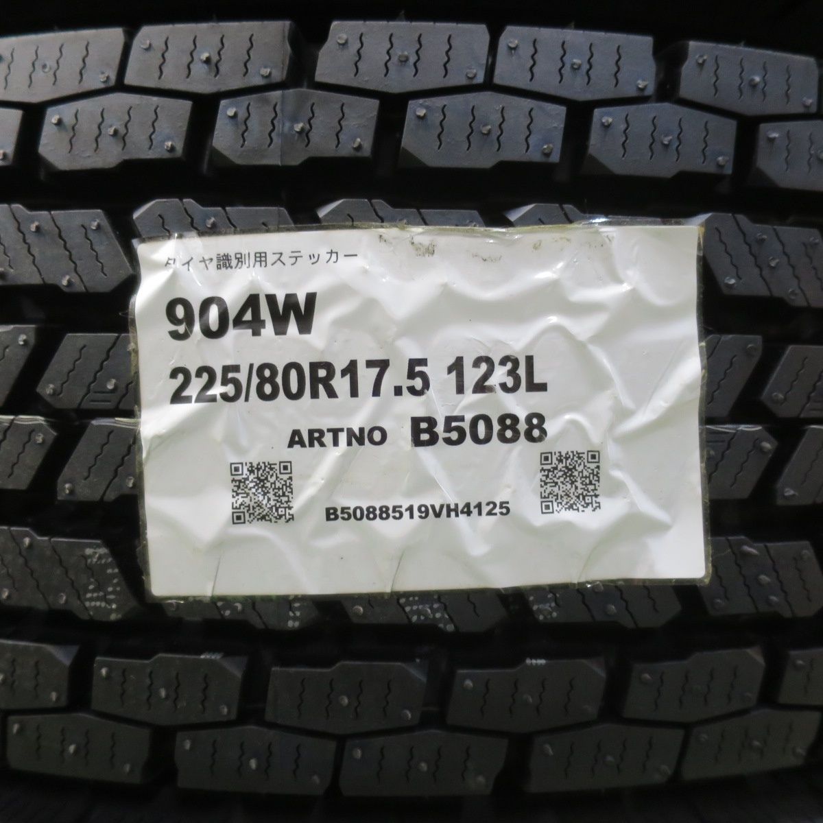 25年 6本 トラック タイヤ 225 80 R 17 5 123 122 L スタッドレス ヨコハマ 904 W 5インチ 5112701イスタ