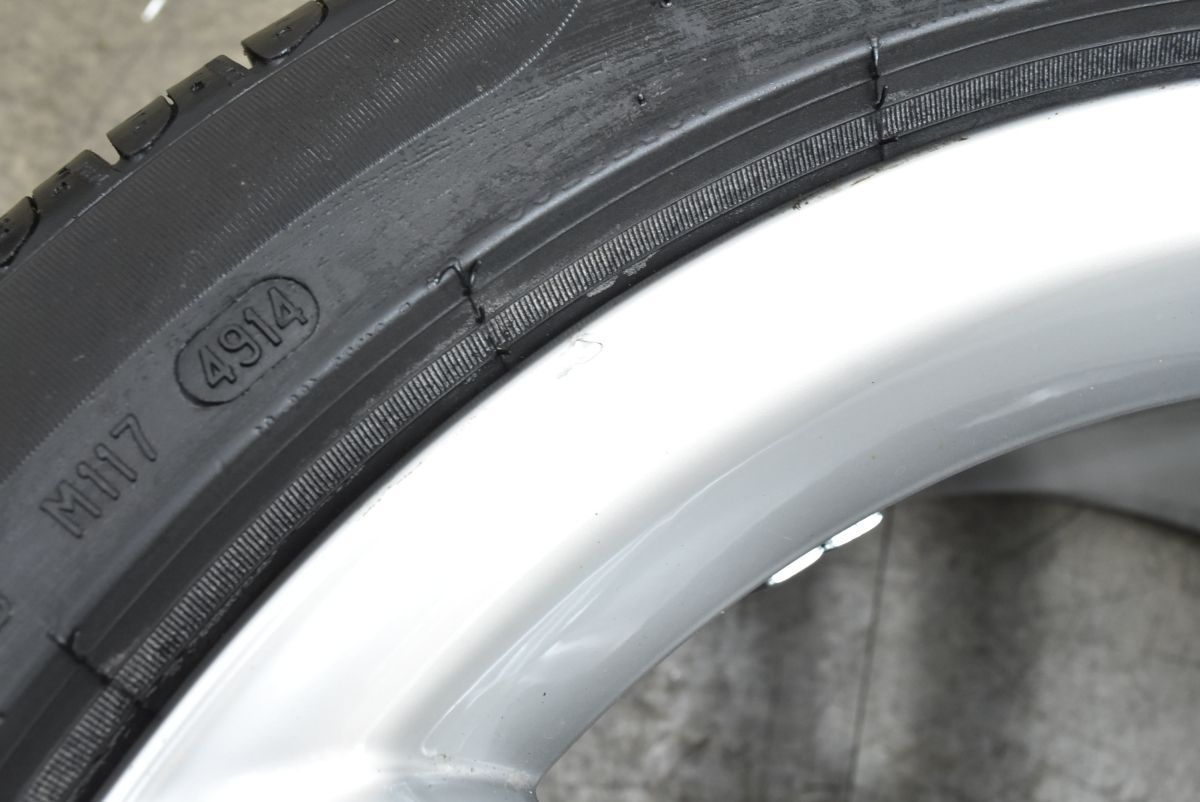 チントゥラートP 7