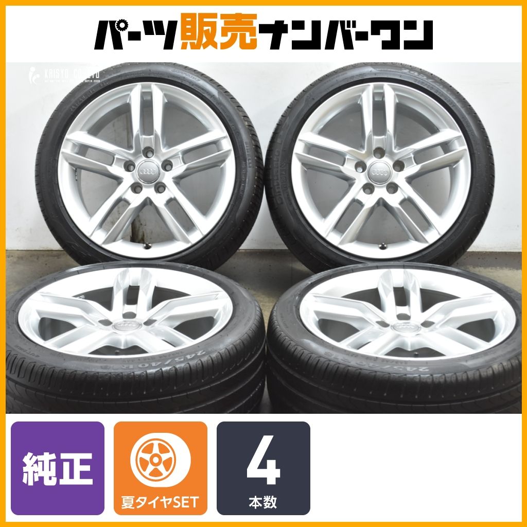 程度良好 アウディ 8 T型 A 5 S line 18 in J 29 PCD 112 ピレリ チントゥラートP 7 245 40 R 品番 AUDI承認タイヤ