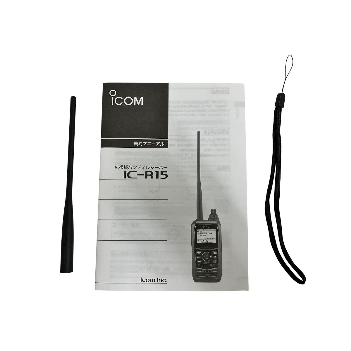 ICOM IC-R15 広帯域ハンディ受信機 レシーバー アイコム 中古