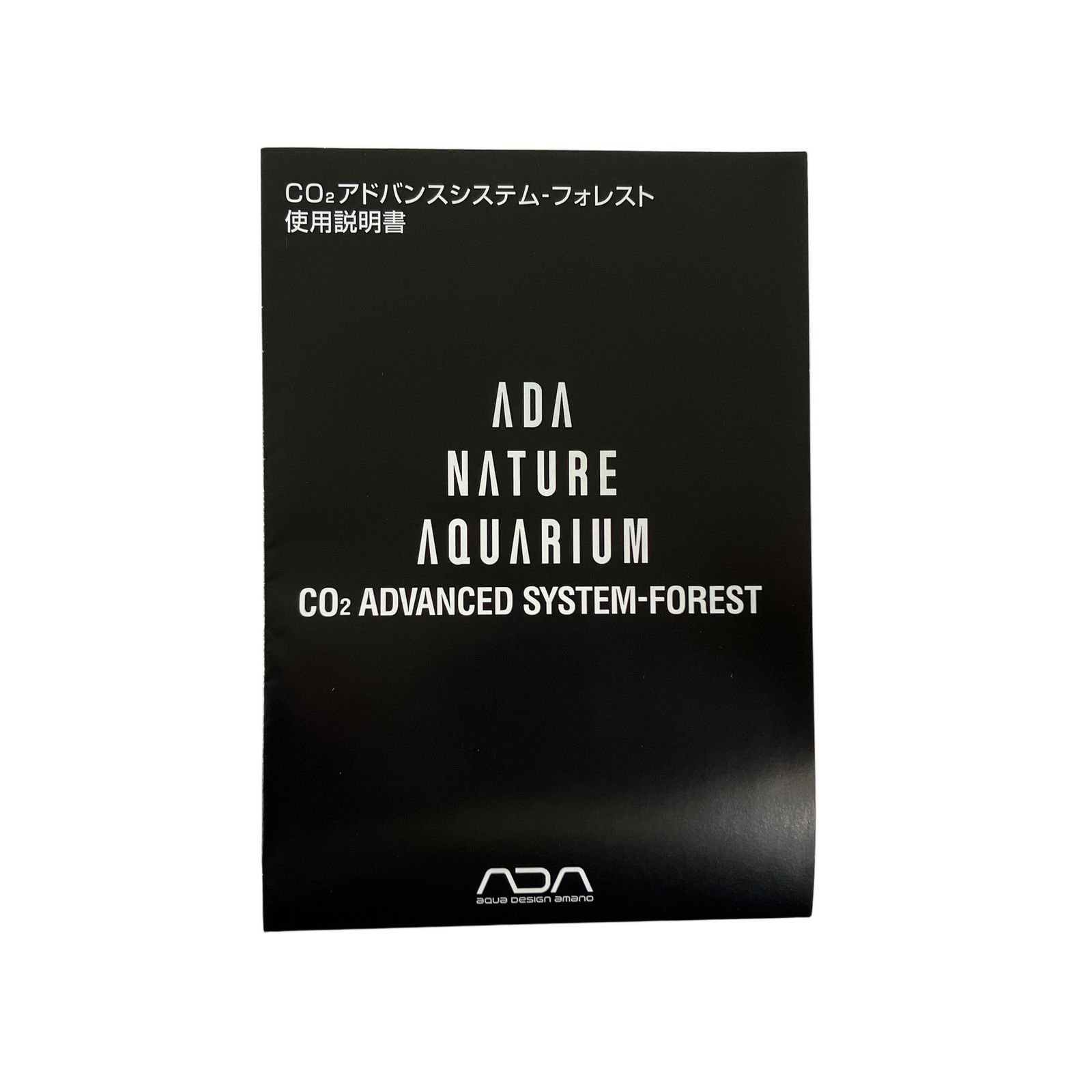 ADA アクアデザインアマノ CO2アドバンスシステム-フォレスト 未使用