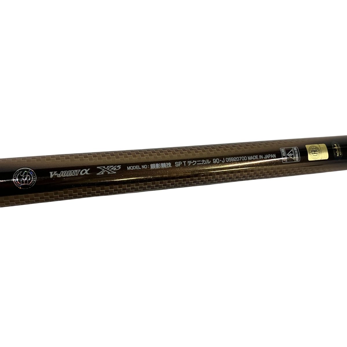 Daiwa 銀影競技SP T テクニカル 90・J 鮎竿 釣り GIN-EI KYOGI SPECIAL