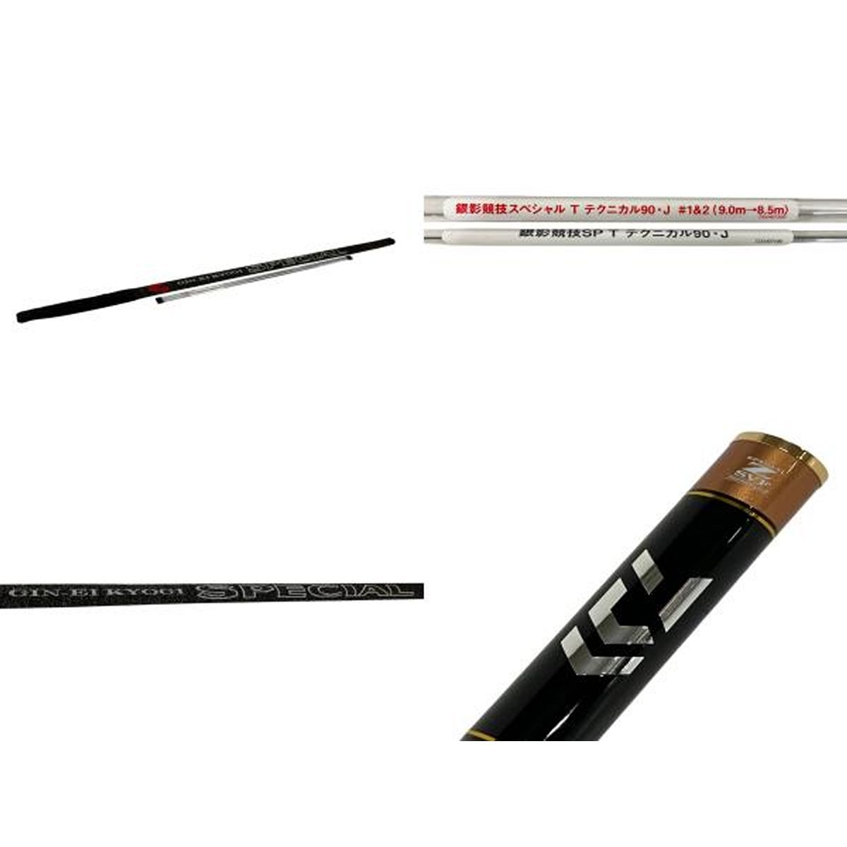 Daiwa 銀影競技SP T テクニカル 90・J 鮎竿 釣り GIN-EI KYOGI SPECIAL