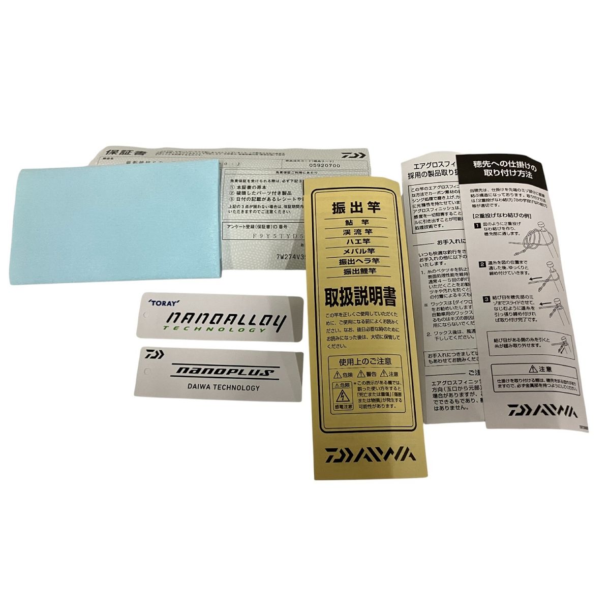 Daiwa 銀影競技SP T テクニカル 90・J 鮎竿 釣り GIN-EI KYOGI SPECIAL