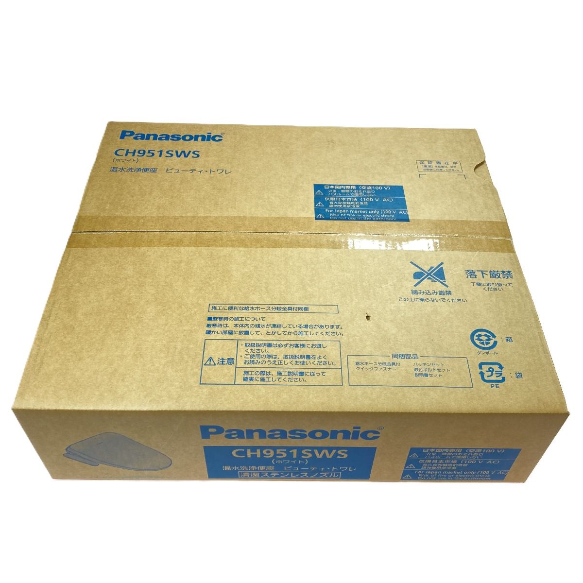 Panasonic パナソニック 温水洗浄便座 ステンレスノズル ビューティ トワレ ホワイト