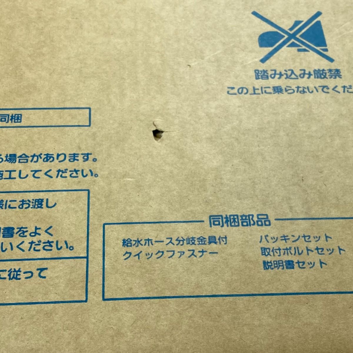 Panasonic パナソニック