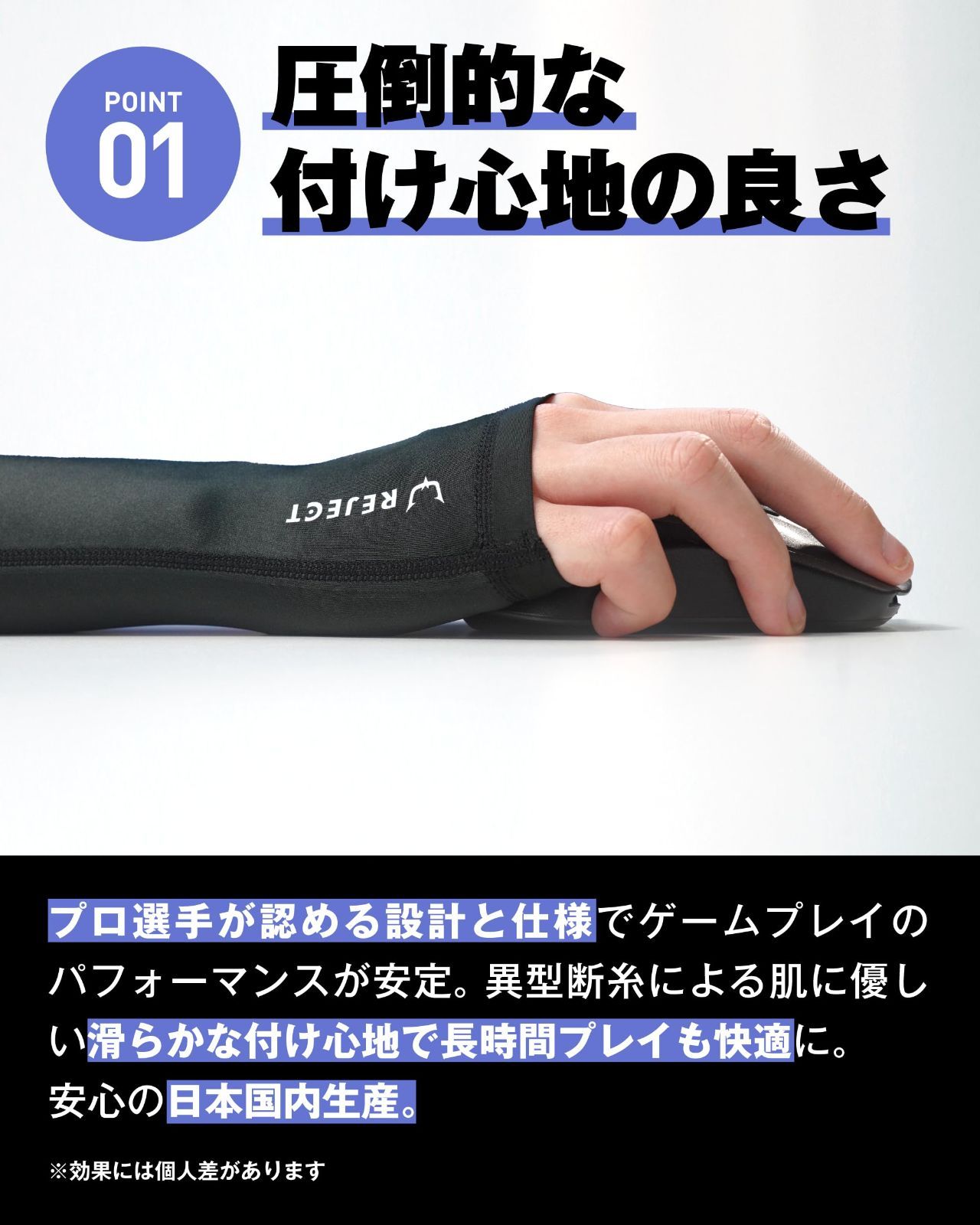 ゲーミングアームカバー fps ゲーム tps ガラス VALORANT Apex マウスパッド フォートナイト 1枚入 GAMING ロング ARM サムホール SLEEVE - ゲーミング THUMB アームカバー HOLE REJECT LONG