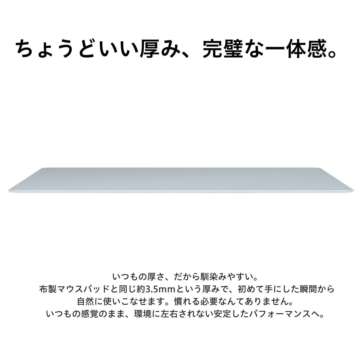 ガラス製 ゲーミングマウスパッド MURAKUMO コントロールタイプ 叢雲