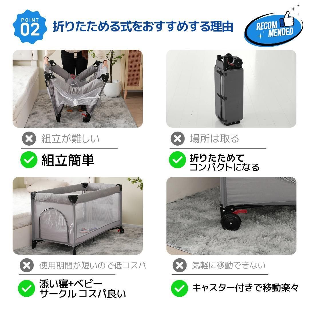 訳あり新品 ベビーベッド 折りたたみ ベビーサークル 1323-140