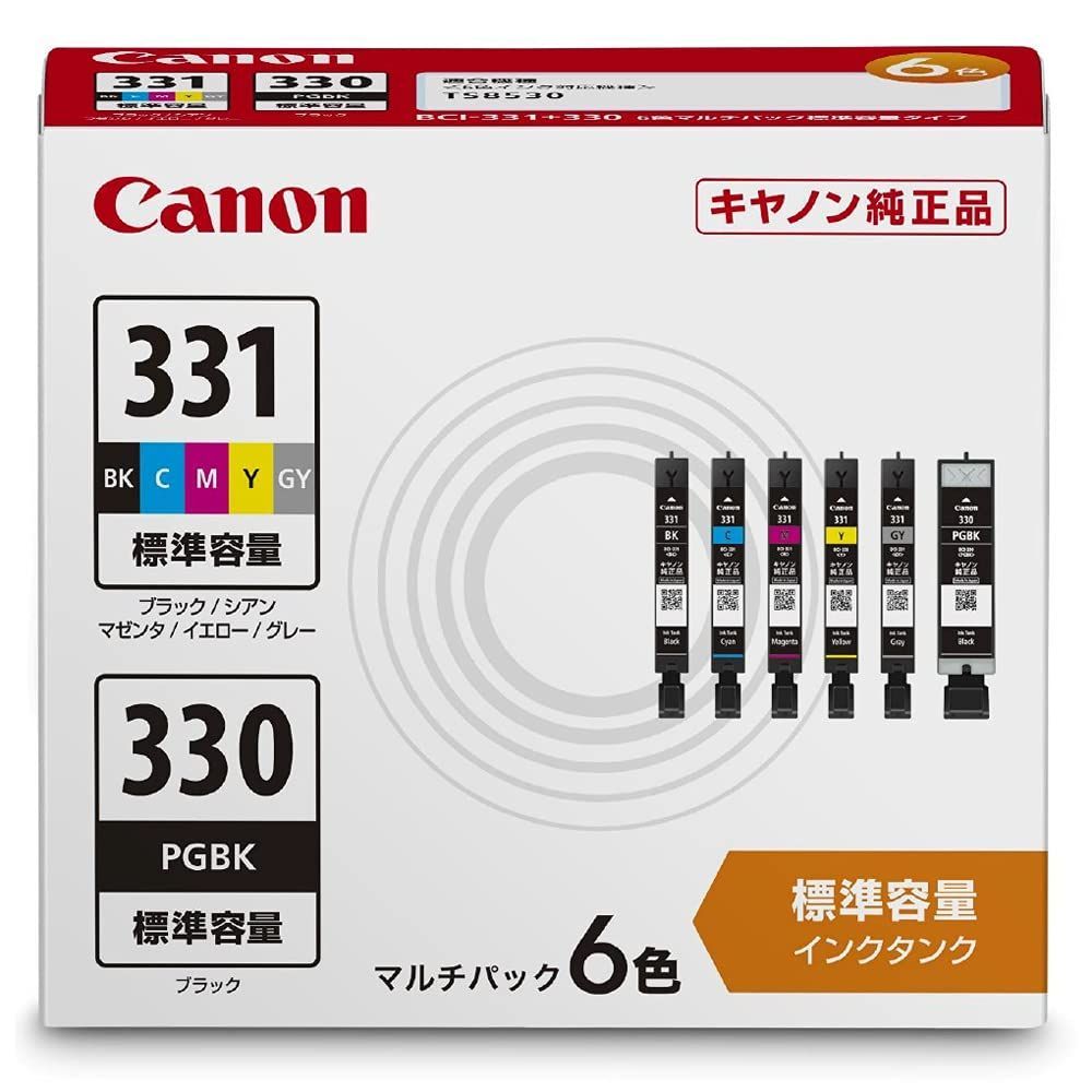 Canon インクカートリッジ BCI-331 BK C M Y GY 330 キヤノン マルチパック 6 MP
