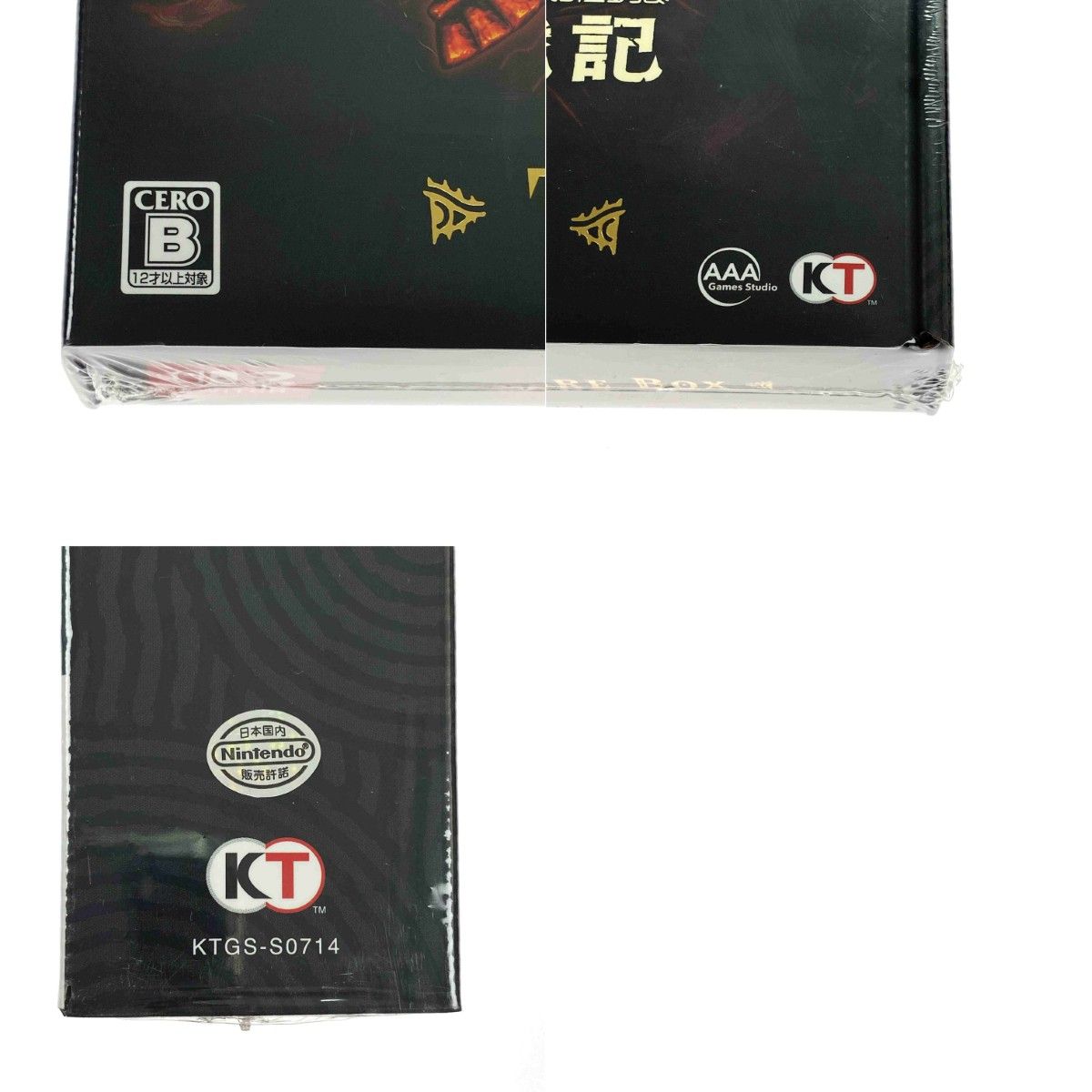 Nintendo Switch2ソフト ゼルダ無双 封印戦記 TREASURE BOX (限定版