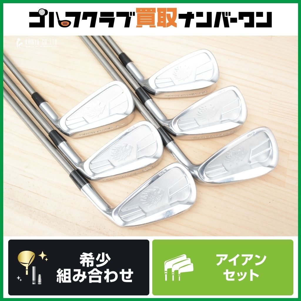 飛距離◎】エミリッドバハマ EMILLID BAHAMA B-702 アイアンセット 5