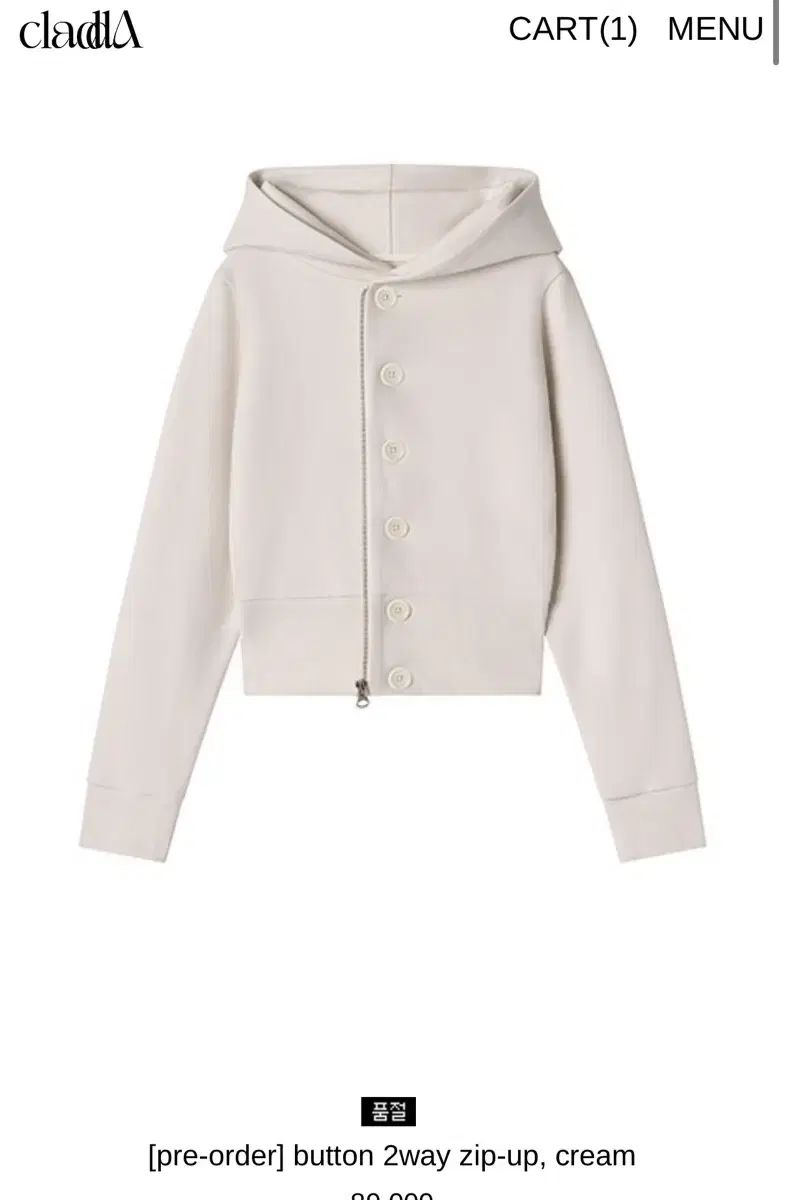 クラタ ボタン ツーウェイ ジップアップ パンツ セット まとめ