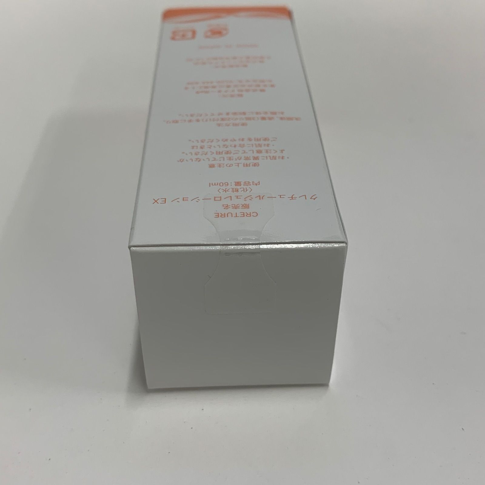 セール中〖未使用〗CRETURE クレチュール ゲルローション　3本セット セール中〖未使用〗CRETURE クレチュール ゲルローション 3本セット