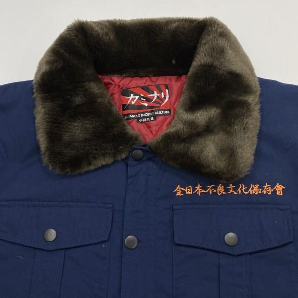 中古】KAMINARI MOTORS 刺繍 ドカジャン ネイビー size M カミナリ