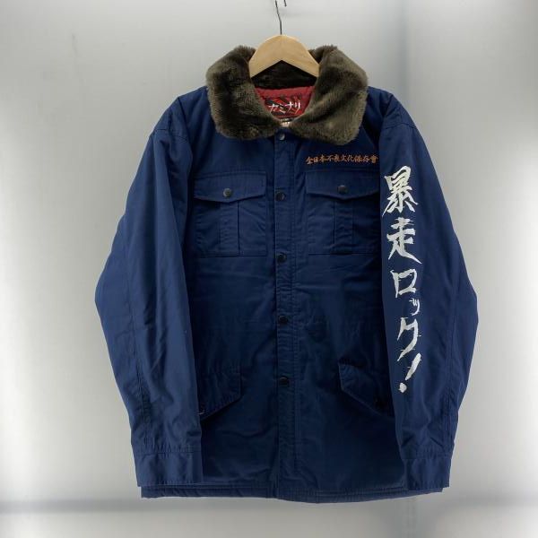 中古】KAMINARI MOTORS 刺繍 ドカジャン ネイビー size M カミナリ