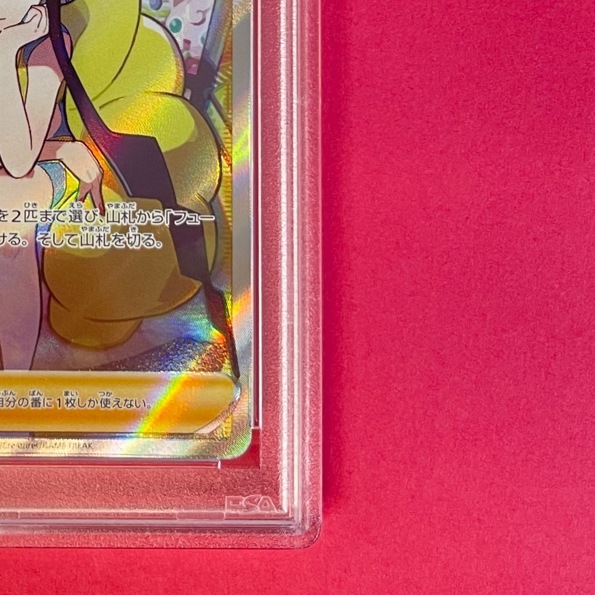 【PSA10】カミツレのきらめき 246 s12a PSA10】 カミツレのきらめき s12a 246/172 SR ポケモンカード [VSTAR