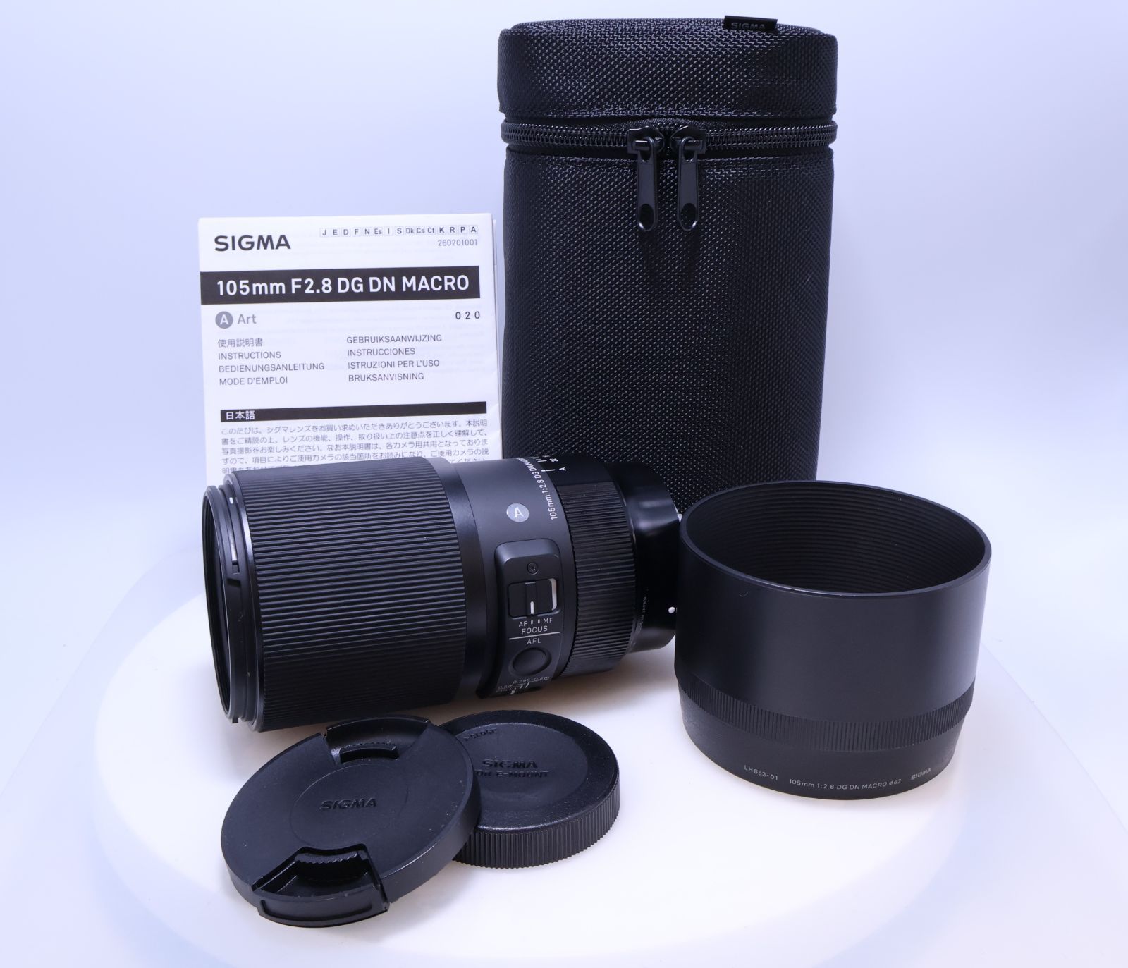 SIGMA 105 mm F 2.8 DG DN MACRO ソニー Eマウント 単焦点 望遠 フルサイズ ミラーレス用 Art