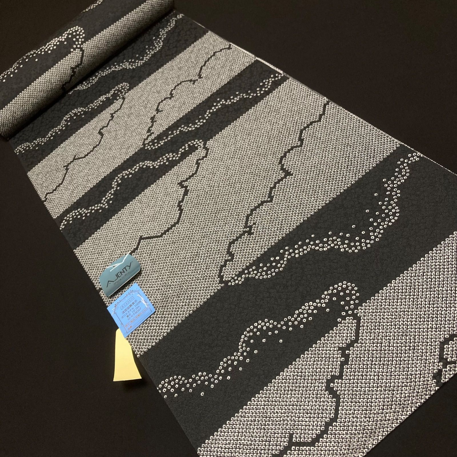 着物と帯オレンジ