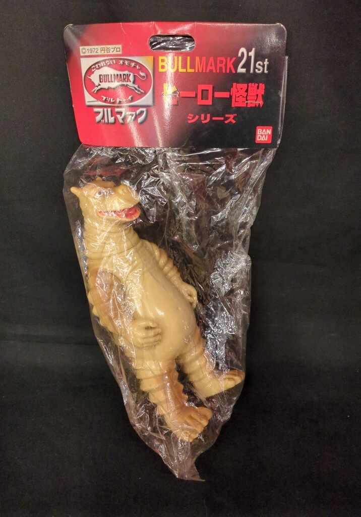 B-CLUB ブルマァク復刻ヒーロー・怪獣シリーズ 怪獣大奮戦 ダイゴロウ