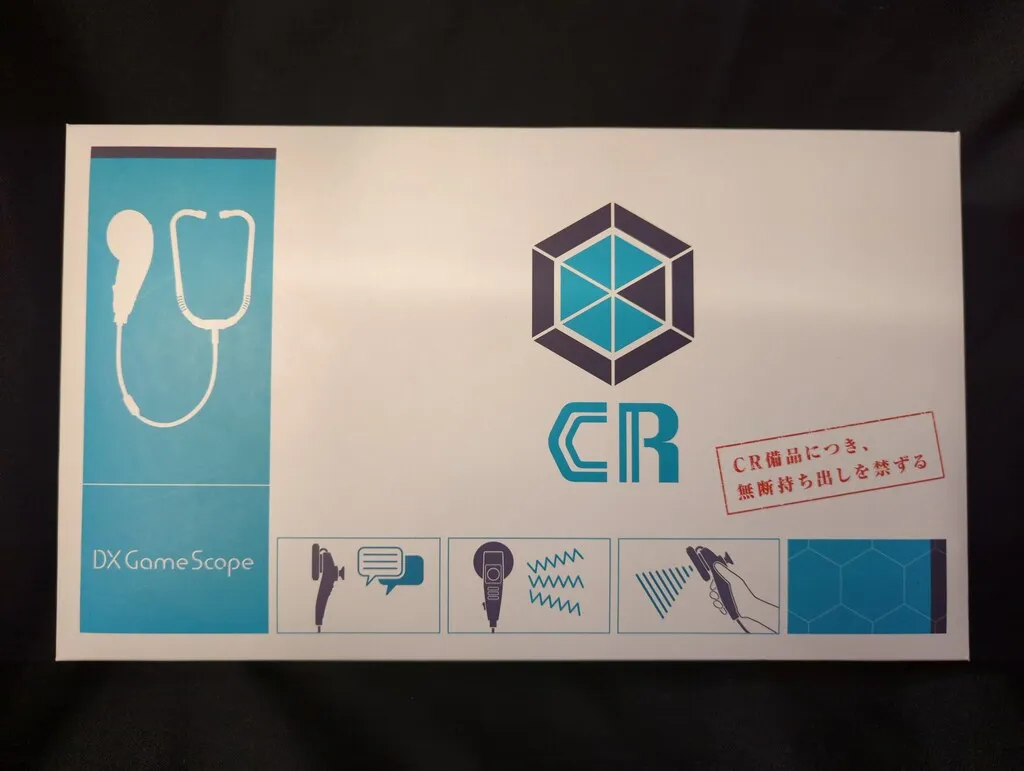 2026年最新】ゲームスコープエグゼイドの人気アイテム - メルカリ