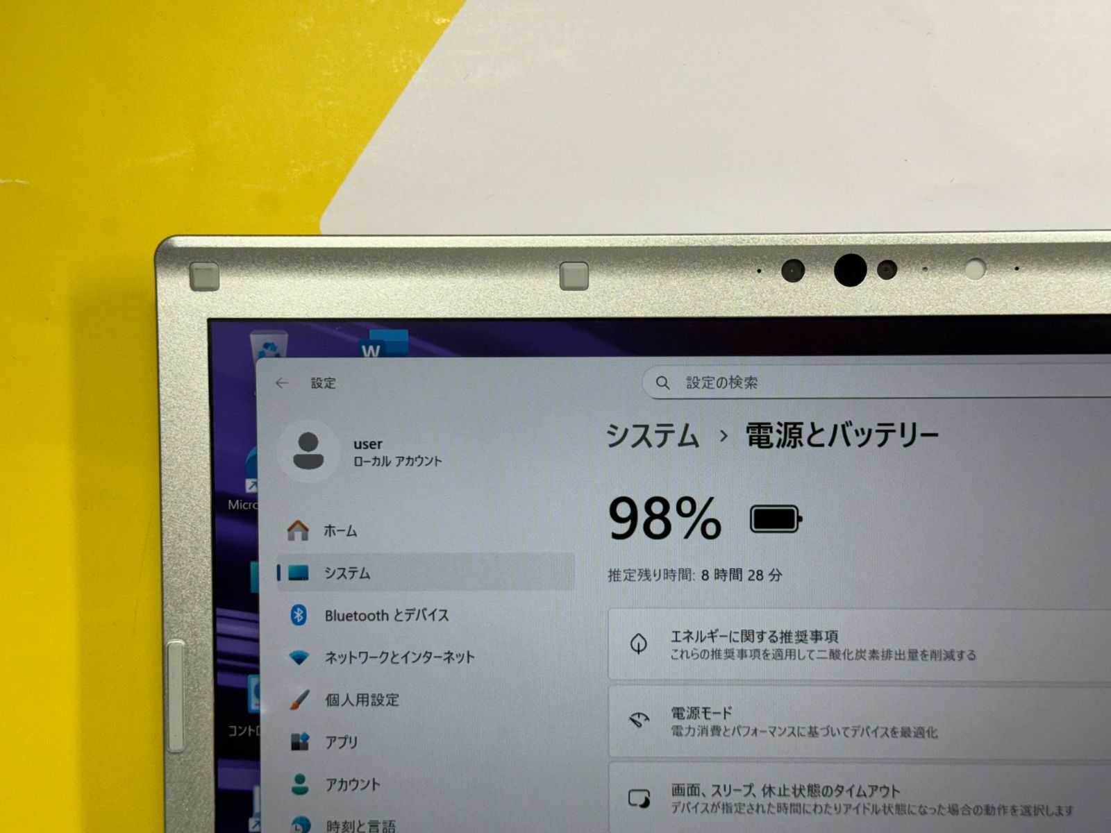 16GB・LTE 14型 レッツノート CF-LV9 Office2024 軽量 - メルカリ