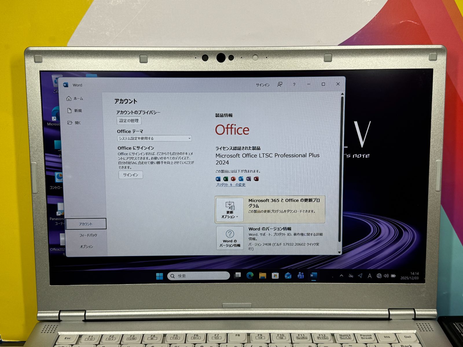 16GB・LTE 14型 レッツノート CF-LV9 Office2024 軽量 - メルカリ