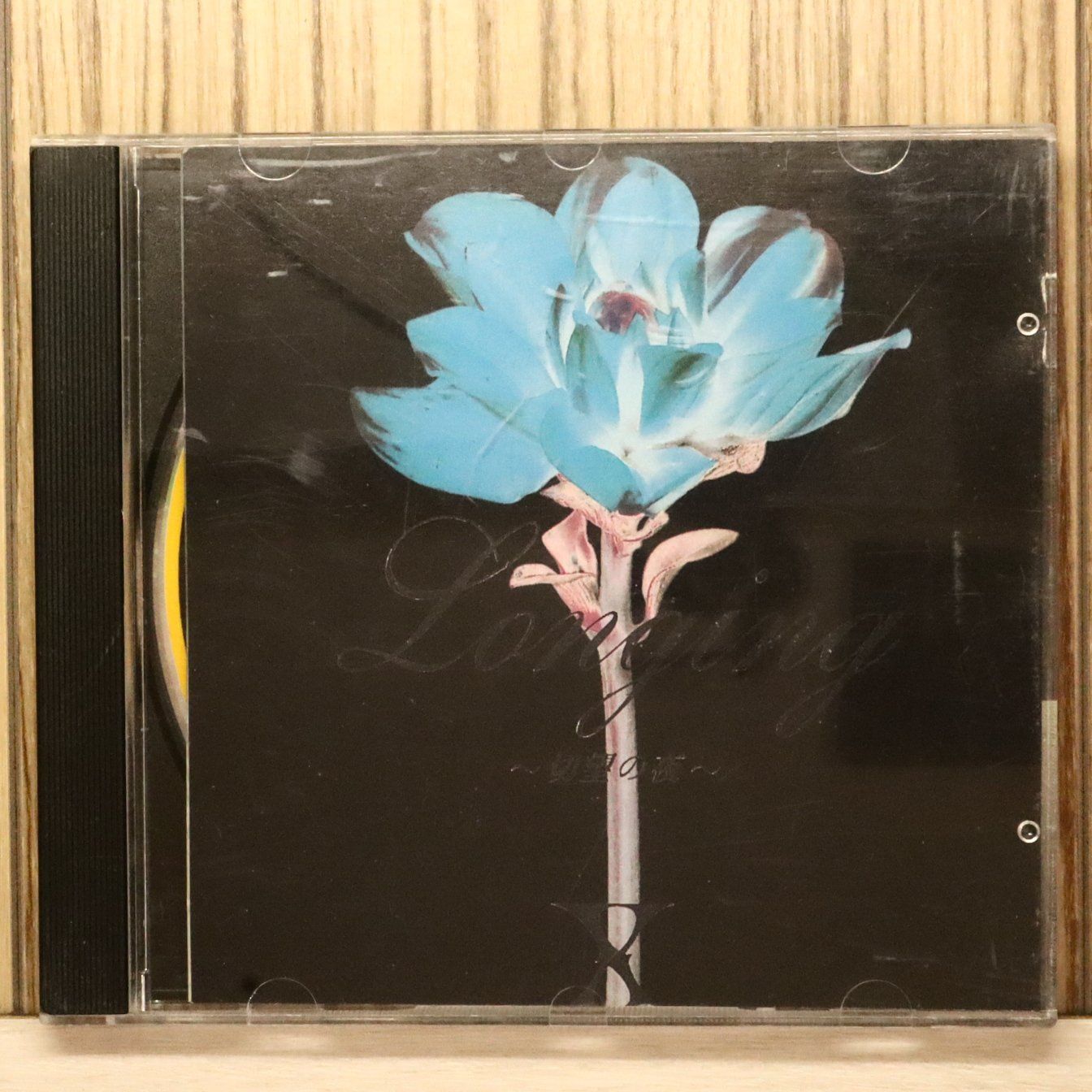 中古CD☆エックスジャパン/X JAPAN□ ロンギング～切望の夜～ 【H053/+