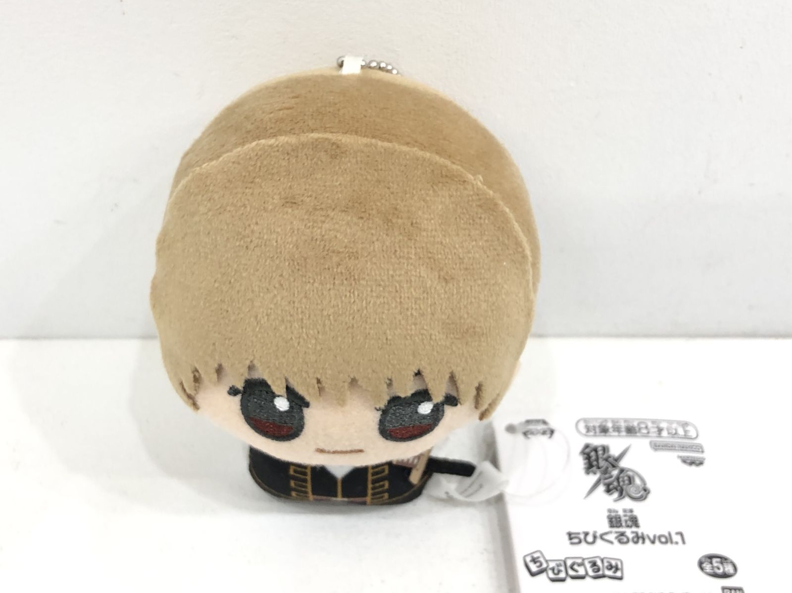 小牧店】タグ付き 銀魂 沖田総悟 ちびぐるみ vol.1 【T741-2431