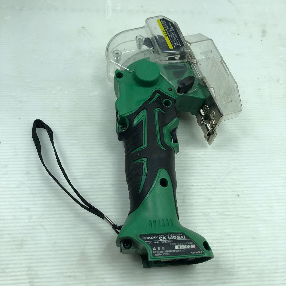 充電池 ケース付