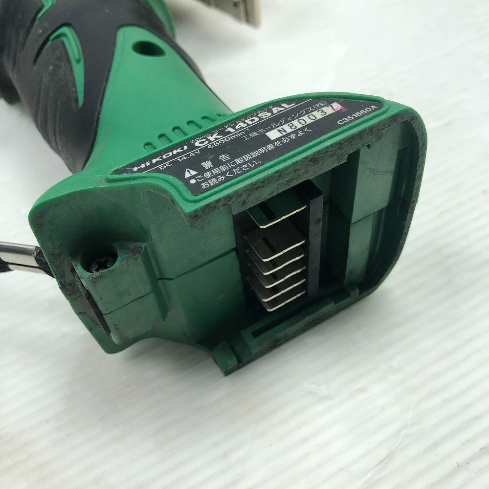 HiKOKI ハイコーキ