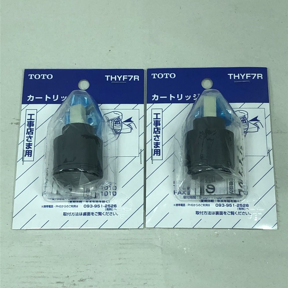 TOTO トートー 工具関連用品 カートリッジ S THYF 7 R