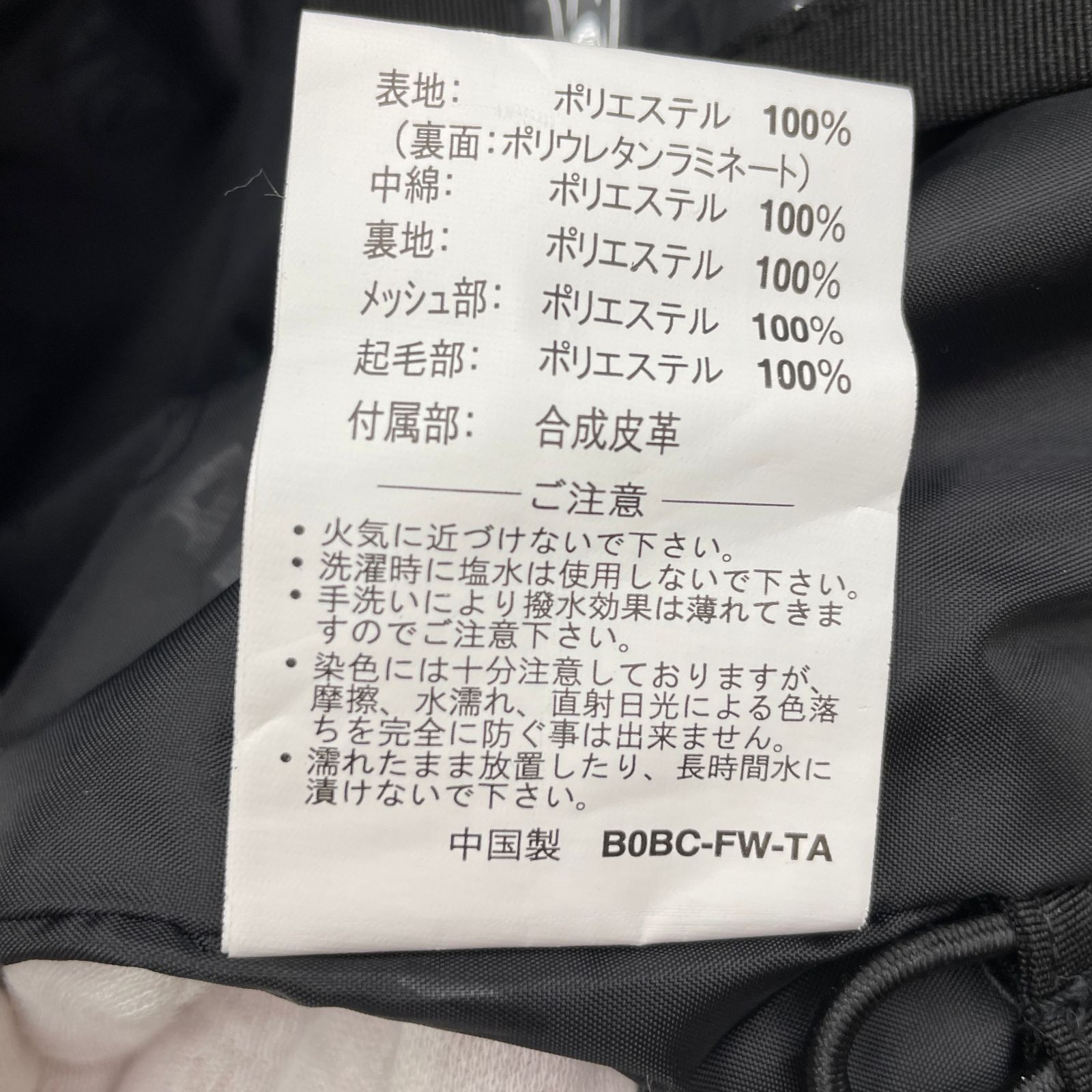 ARBN フリーディングアウターウェア XL ブラック メンズ ファッション 筋トレ 柔軟体操