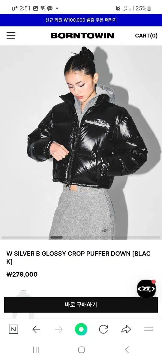 BORN TO WIN クロップドダウン