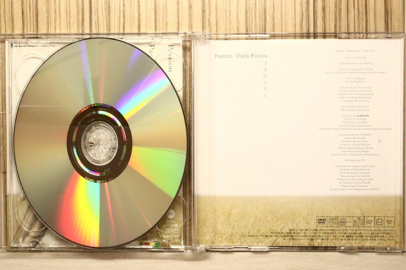 国内盤CD☆宇多田ヒカル/Hikaru Utada□ Passion(DVD付) 【TOCT5004