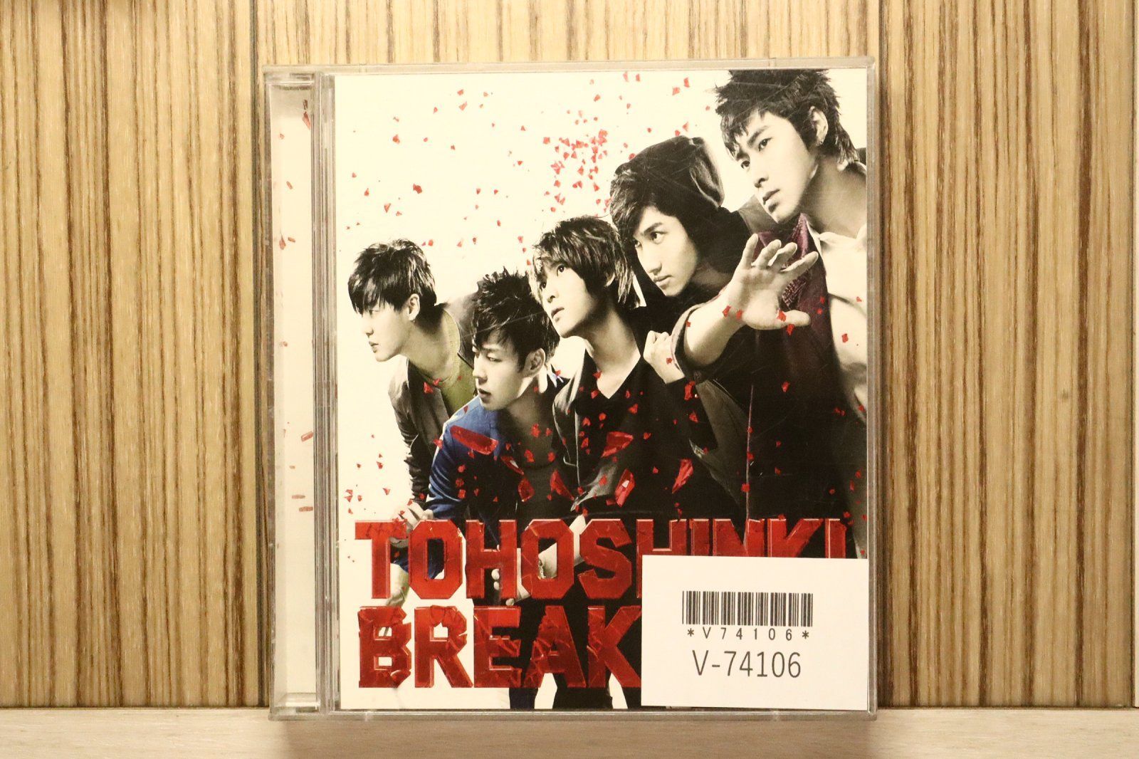 国内盤CD☆東方神起/TOHOSHINKI□ BREAK OUT!(Bigeast盤) 【RZCD46428