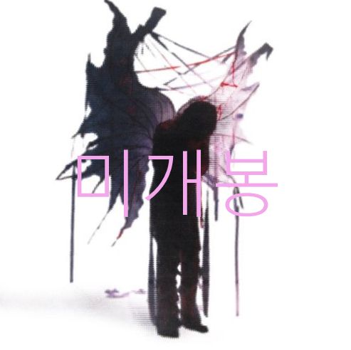 激レア！ ドラえもん ナルケマ お守り！藤子不二雄 【公式通販】