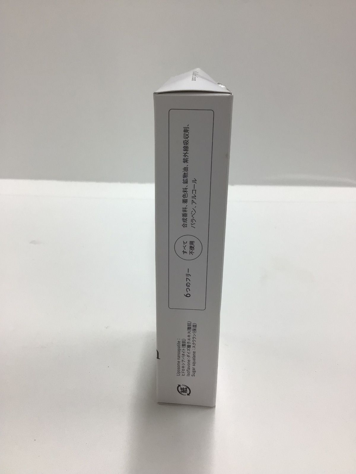 F2026 K SupLif シルキーバストクリーム ベルガモットの香り 50g 