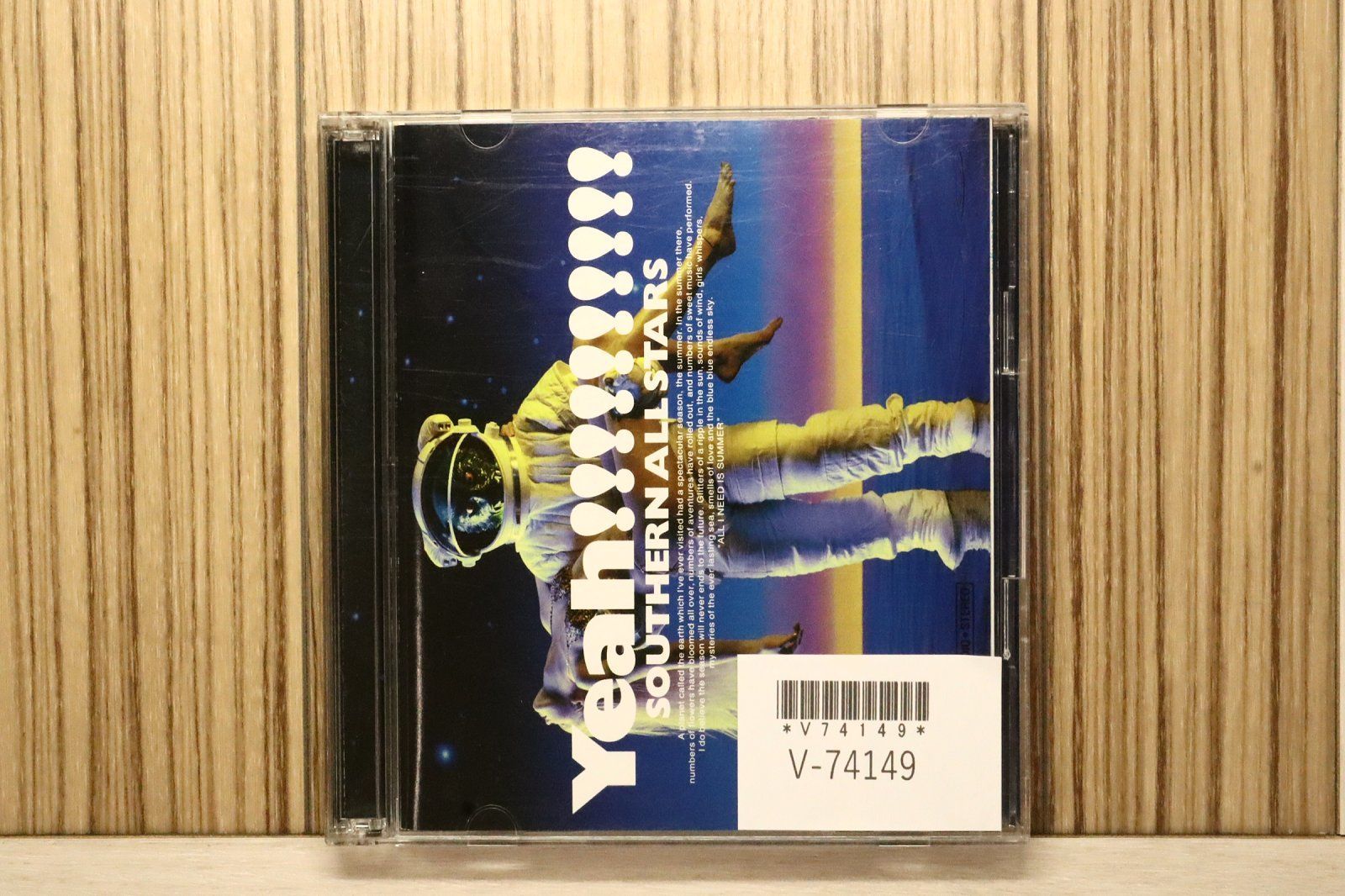 国内盤CD☆サザンオールスターズ/Southern All Stars□ 海のYeah