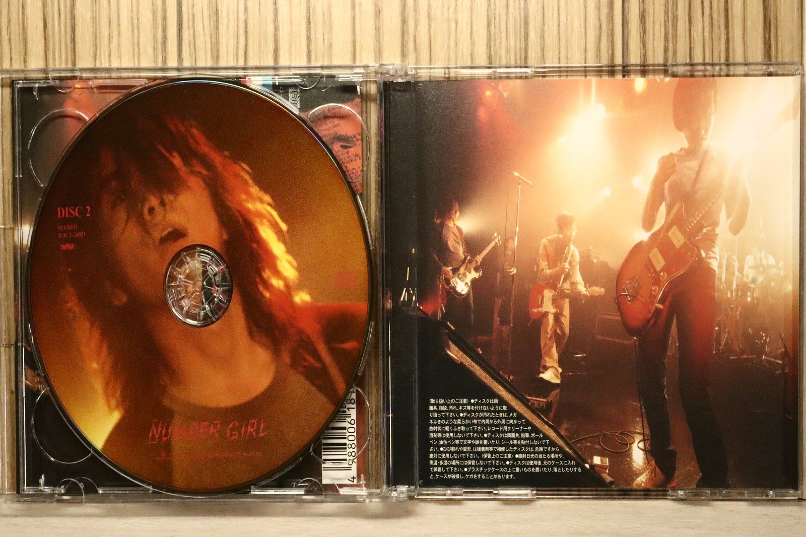 国内盤CD☆ナンバーガール/NUMBER GIRL□ サッポロ OMOIDE IN MY HEAD