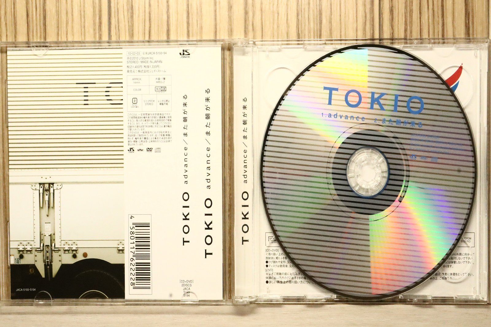 国内盤CD☆トキオ/TOKIO□ advance / また朝が来る [CD+DVD]＜初回限定