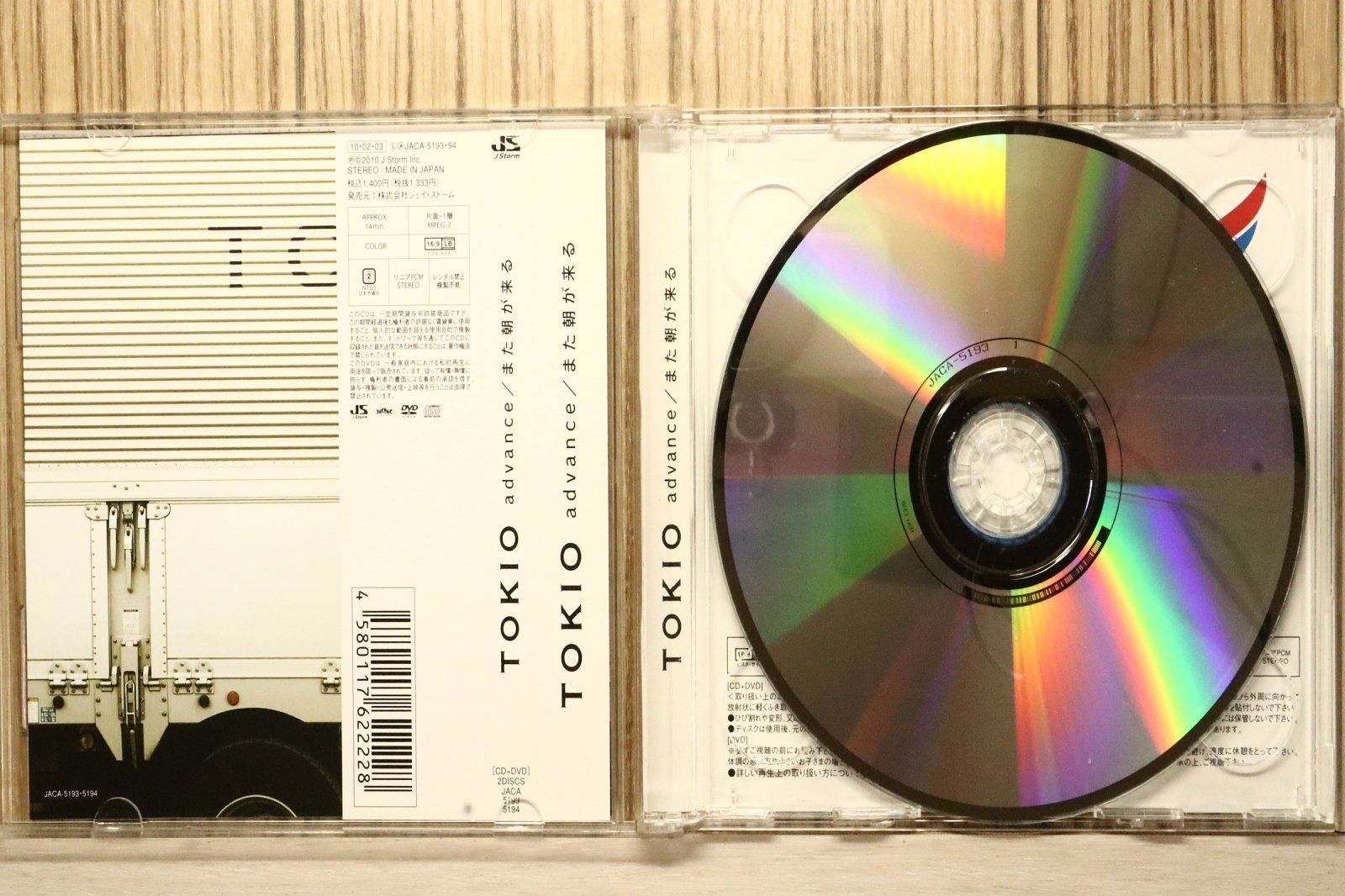 国内盤CD☆トキオ/TOKIO□ advance / また朝が来る [CD+DVD]＜初回限定