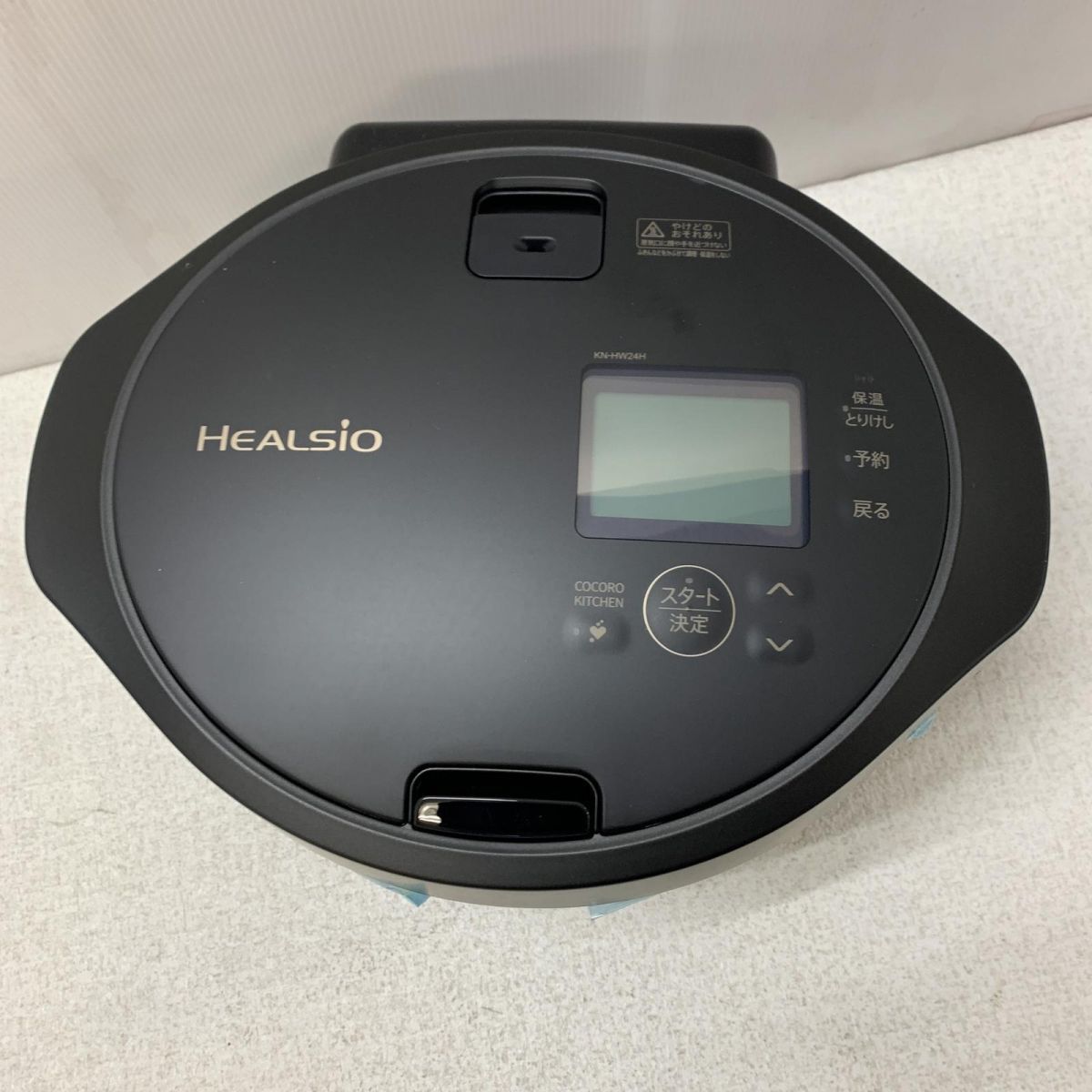 水なし自動調理鍋 SHARP シャープ ヘルシオ ホットクック ブラック KN HW 24 H B 製 相