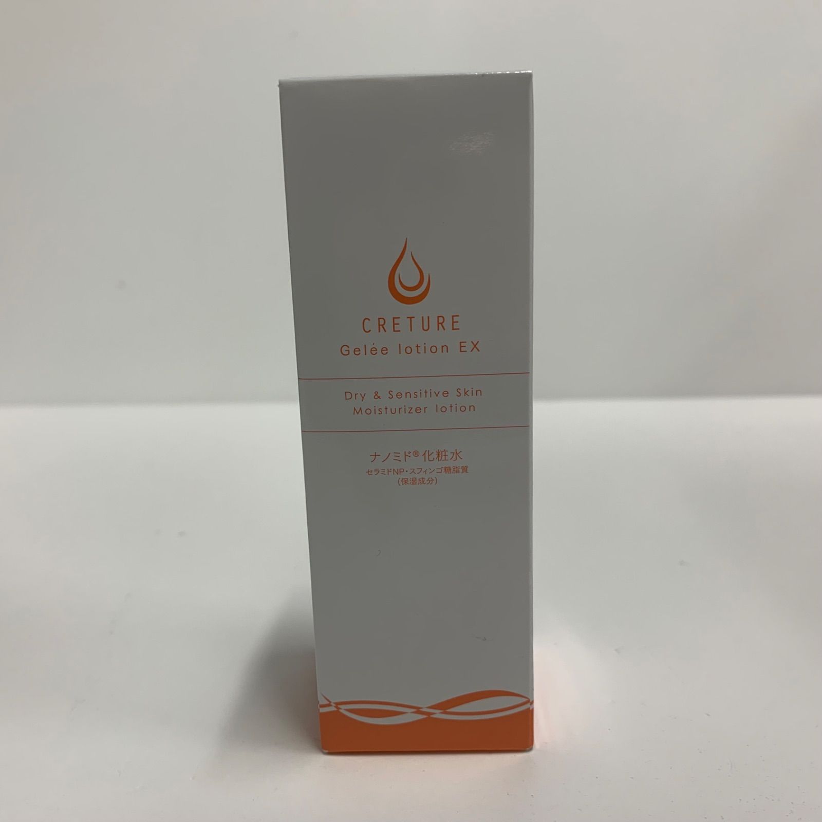 クレチュール 美容液 ローション クリームセット/CRETURE 公式通販サイト】クレチュールシリーズ2点セット