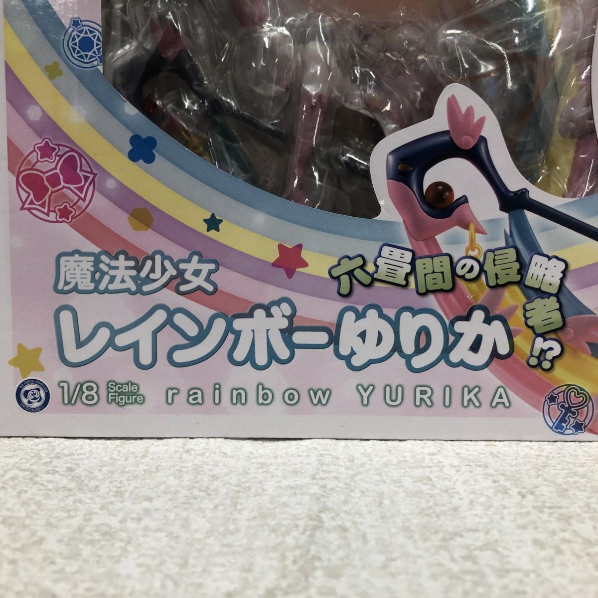 ☆未開封☆ フィギュア ホビージャパン 1/8 六畳間の侵略者!? 魔法少女