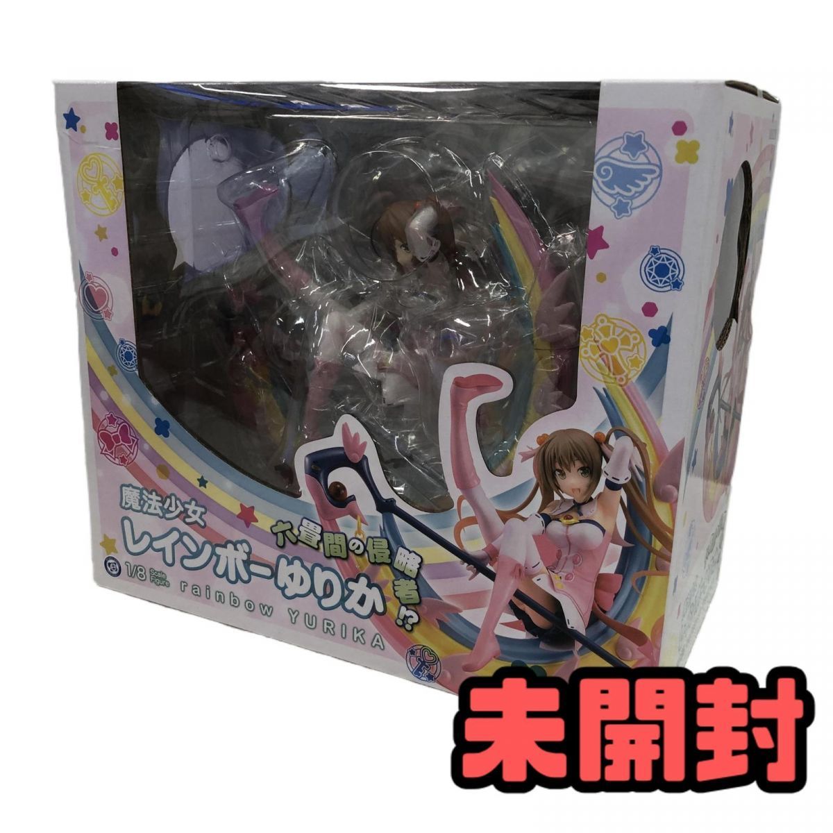 ☆未開封☆ フィギュア ホビージャパン 1/8 六畳間の侵略者!? 魔法少女