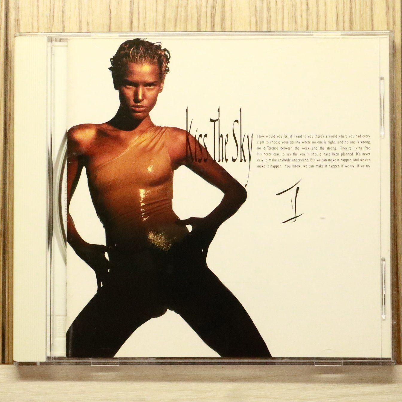 国内盤CD☆キス・ザ・スカイ/KISS THE SKY□ KISS THE SKYII