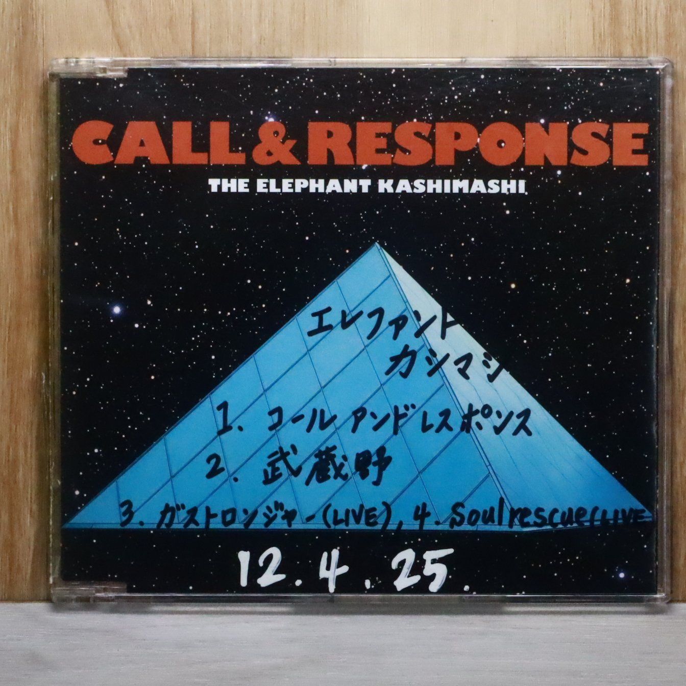 国内盤CD☆エレファントカシマシ/THE ELEPHANT KASHIMASHI□ コール