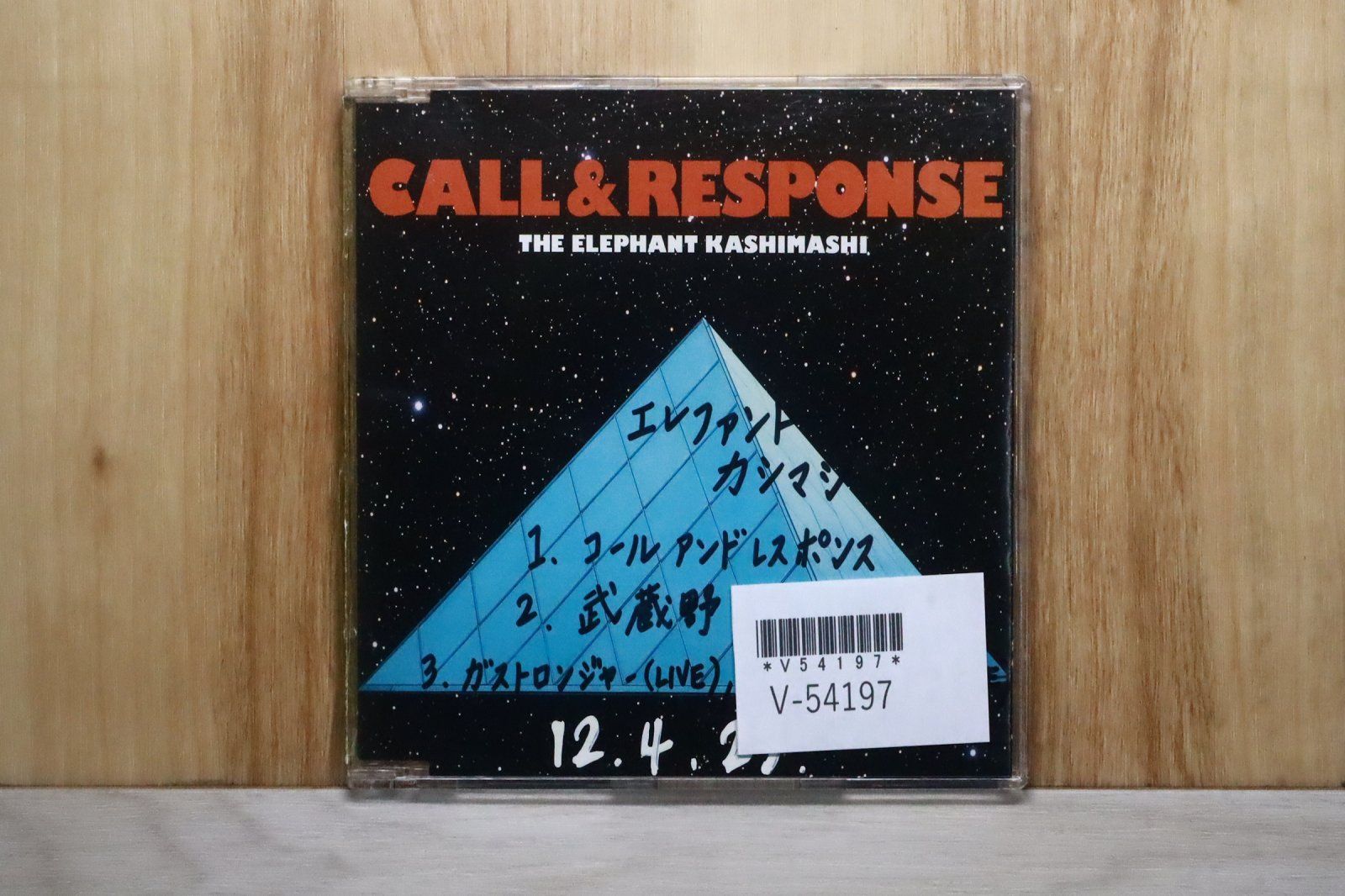 国内盤CD☆エレファントカシマシ/THE ELEPHANT KASHIMASHI□ コール