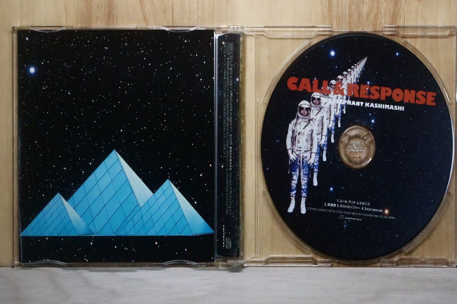 国内盤CD☆エレファントカシマシ/THE ELEPHANT KASHIMASHI□ コール